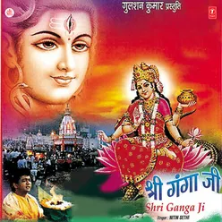 Ganga Sharan Mein Jo Bhi Aaye