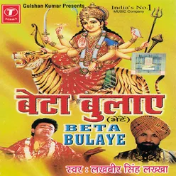 Beta Bulaye