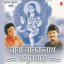 Baba Balak Nath Amritdhara
