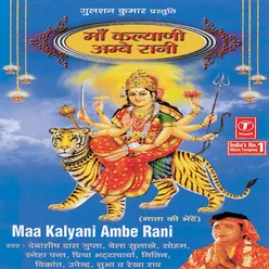 Ankhon Mein Maa Ki Chhavi
