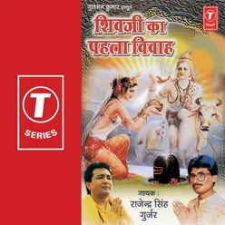 Shivji Ka Pehla Vivah