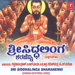 Siddhalingayya