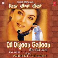 Dil Diyaan Gallaan