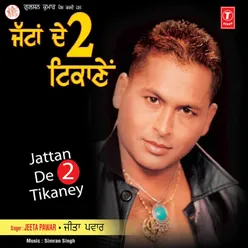 Jattan De 2 Tikaney