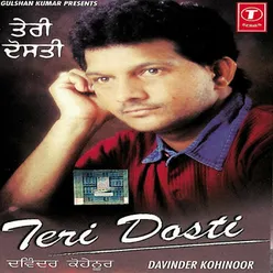 Teri Dosti