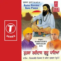 Dhan - Dhan Ravidas Guru