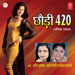 Chhodi 420