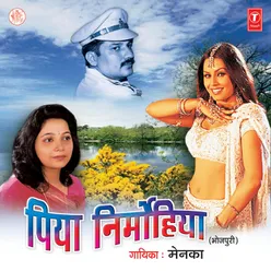 Chal - Chal Chalke Re Gagariya