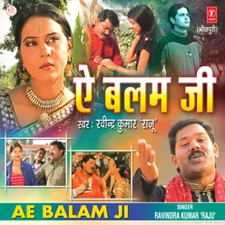 Ae Balam Ji