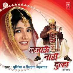 Vital Bahaar Babuji(Vidayi Geet)