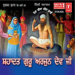 Tera Kiya Meettha Laagai Shahadat Guru Arjun Dev Ji Part-1