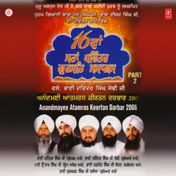 Nanak Gurmukh Milrahe