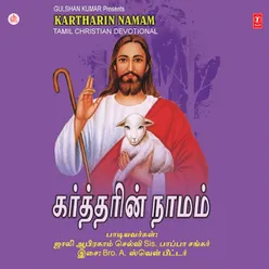 Kartharin Namathai