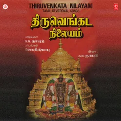 Vazhiyai Kaattayya