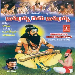 Veerabrahmendra Namo Nama