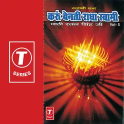 Karun Venti Radha Swami (Vol.5)