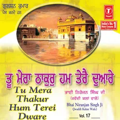 Tu Mera Thakur Hum Terei Dware