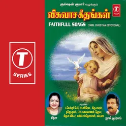 Vinai Theerthu