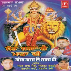 Jay Mata Di Bolo