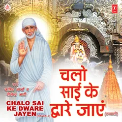 Chalo Sai Ke Dware Jayen