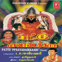 Pattu Ppaavadaikkaari