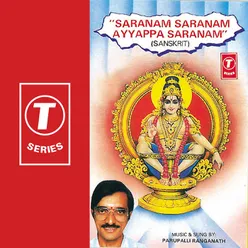 Saranam Saranam Ayyappa Saranam