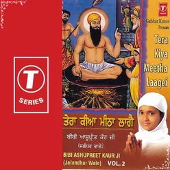 Bin Bhaga Satsang Na Labhei