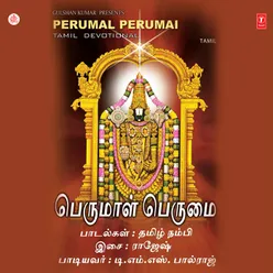 Tirupathi Perumalin