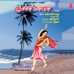 Super Gaana