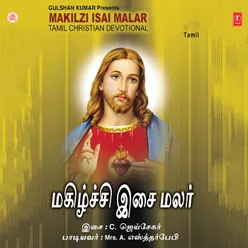 Kalaiel Malarvathu