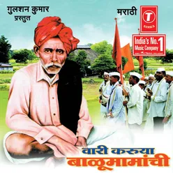 Aadmapuramadhye Jhaali Dhamaal