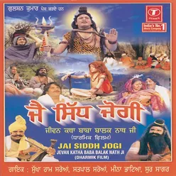 Jai Siddh Jogi