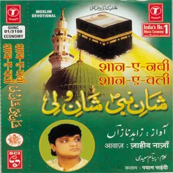 Shaan-E-Nabi Shaan-E-Wali