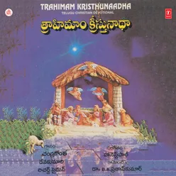 Yesu Naamamrutham