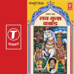 Luv-Kush Kaand (Ramayan Prasang)