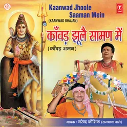 Kaanwad Jhoole Saaman Mein