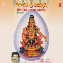 Ayyappajitachandra