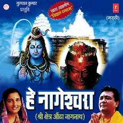 Lavyavti Vikala (Aarti)