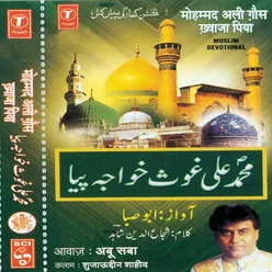 Mohammad Ali Gaus Khwaja Piya