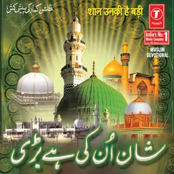 Shaan - E - Ali Dekhiye Jaan - E - Ali Dekhiya