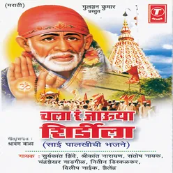 Shudh Bhav Ha Tula Arptio