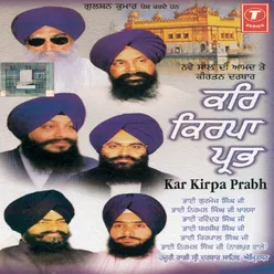 Kaho Nanak Jin Thakur Paya