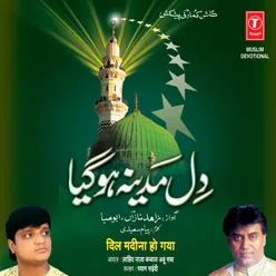 Dil Madina Ho Gaya