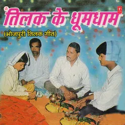 Bhauji Aa Gaiyli Musuka Gayili