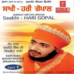 Saakhi - Bhai Mehanga Ji (Vyakhya Sahit)