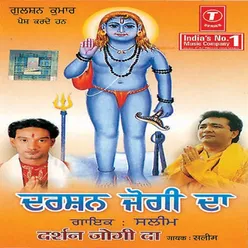 Darshan Jogi Da