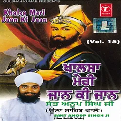 Khalsa Meri Jaan Ki Jaan