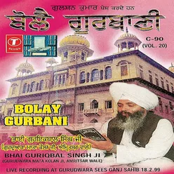 Bolay Gurbani