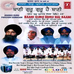 Satguru Sikh Kou Naam Dhan Dey