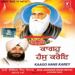 Gur Ka Shabad Rakhware